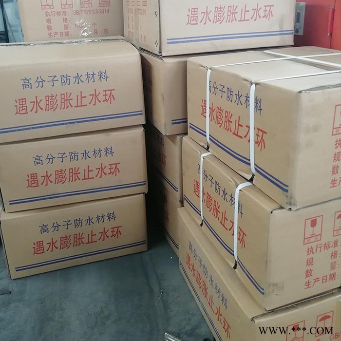 止水环厂家 O型圈 腻子止水环厂家 龙翔 厂家发货 现货批发图2