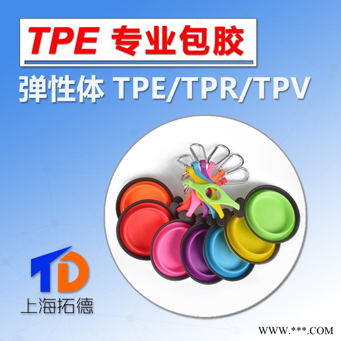 TPE用途O型密封圈图5