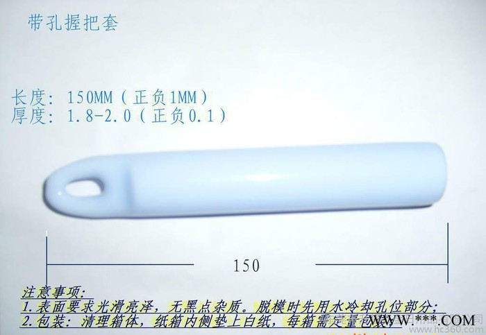 绝缘套管，浸塑套管，端子护套，防尘套，浸塑胶套 pvc套管护套
