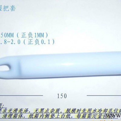 绝缘套管，浸塑套管，端子护套，防尘套，浸塑胶套 pvc套管护套