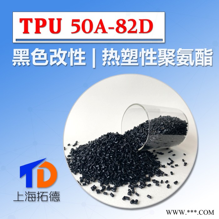 TPU阻燃密封圈图6