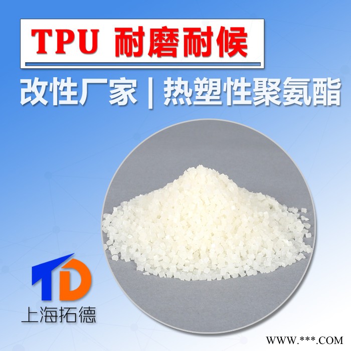 TPU阻燃密封圈图4