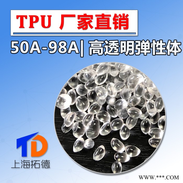 TPU阻燃密封圈图3