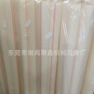PE白色胶套管胶带分切机切台专用单边厚5mm