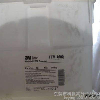 PTFE　4302/美国3M用途：密封圈轴承