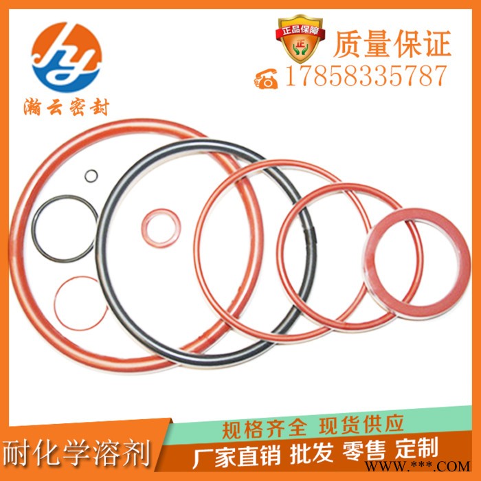台湾鼎基 100*6特氟龙密封圈包四氟o型圈聚四氟乙烯包覆硅胶o型圈
