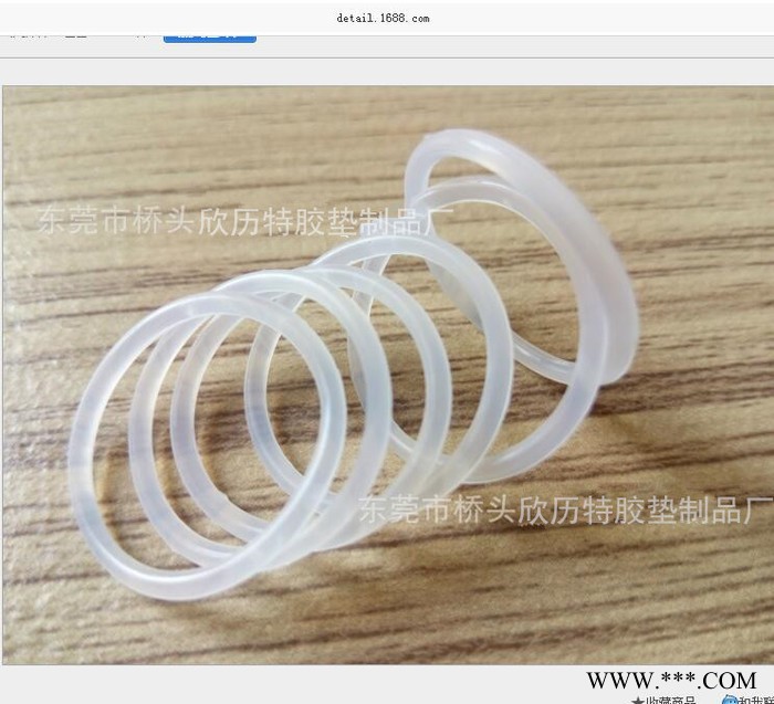 东莞欣历特直销硅胶密封圈O型圈防漏密封圈图5