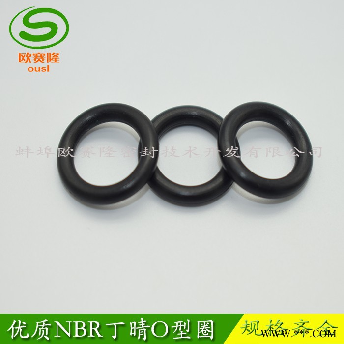 台湾欧赛隆  O型圈价廉物美图5