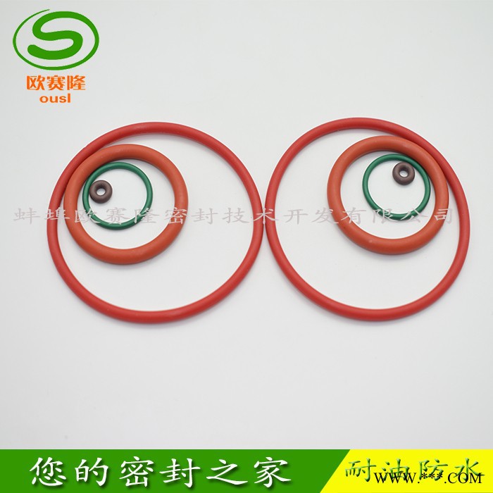 台湾欧赛隆  O型圈价廉物美图8