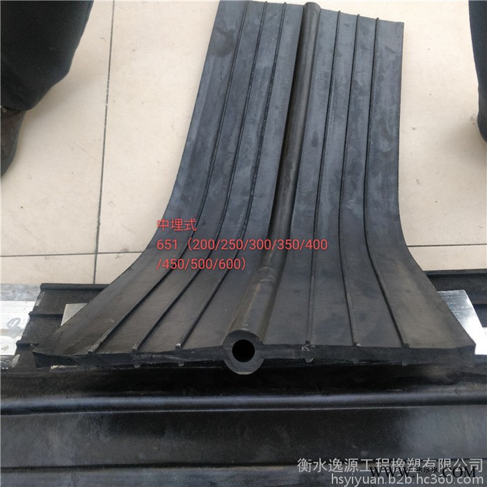 逸源 止水带 止水带大厂 橡胶止水带图6