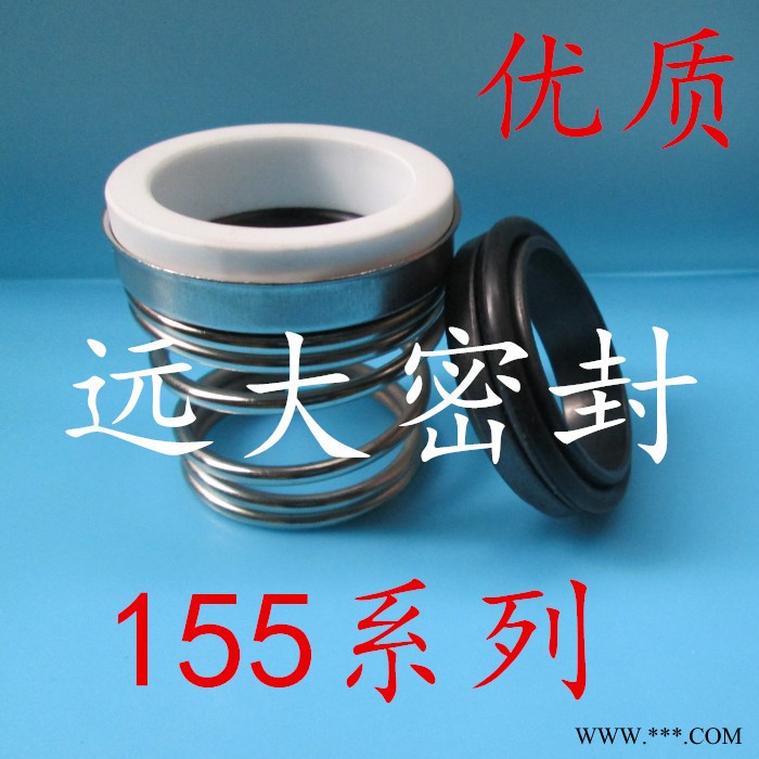 轻型水泵机械密封件155-14石墨/陶瓷/锥形弹簧/o型圈静环