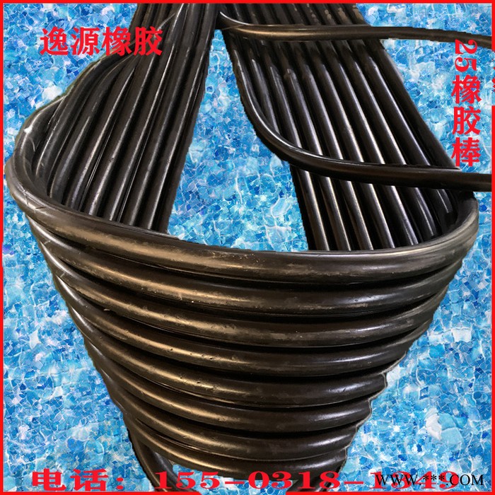 逸源橡胶棒橡胶止水带橡塑止水带遇水膨胀复合止水带中埋式止水带图5