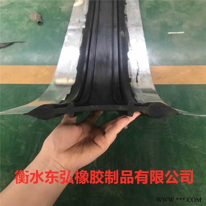 东弘 止水带现货背贴式止水带 300*8橡胶止水带中埋式橡胶止水带钢边式止水带图5