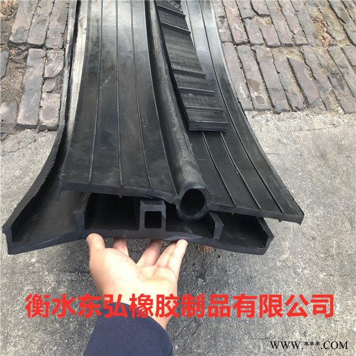 东弘 止水带现货背贴式止水带 300*8橡胶止水带中埋式橡胶止水带钢边式止水带图7