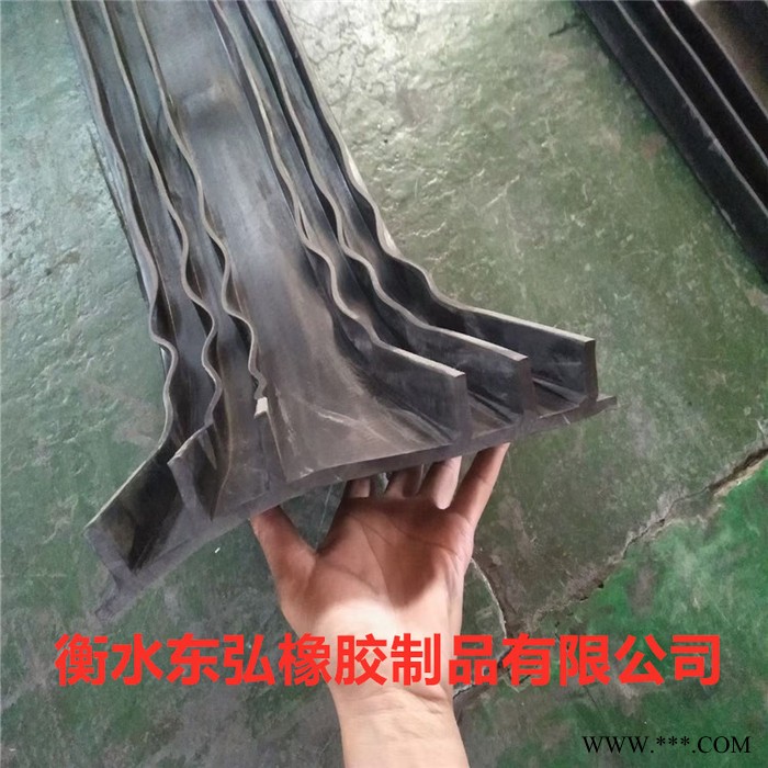 东弘 止水带现货背贴式止水带 300*8橡胶止水带中埋式橡胶止水带钢边式止水带图3