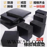 逸源  橡胶止水带  橡塑止水带 遇水膨胀复合止水带 橡胶板图2