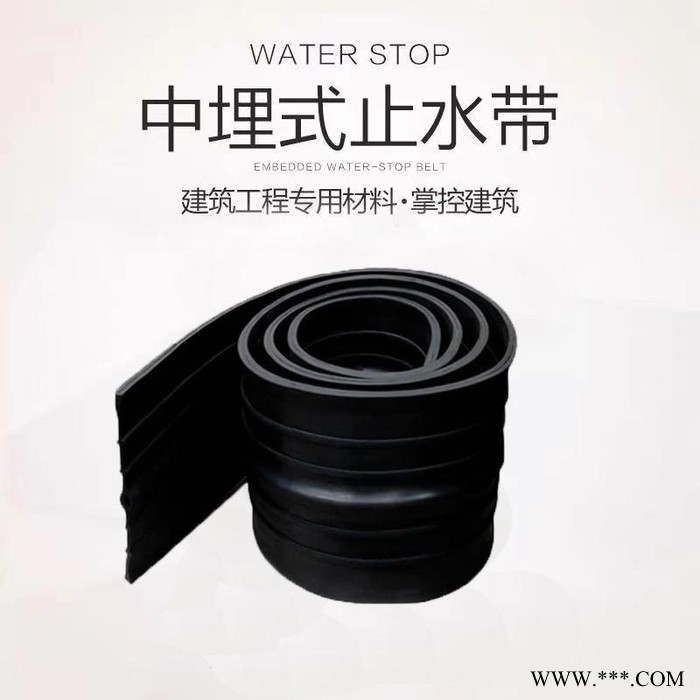 海瑞工程 钢边橡胶式止水带 背贴式橡胶止水带生产定制 橡胶止水带厂家供应图5