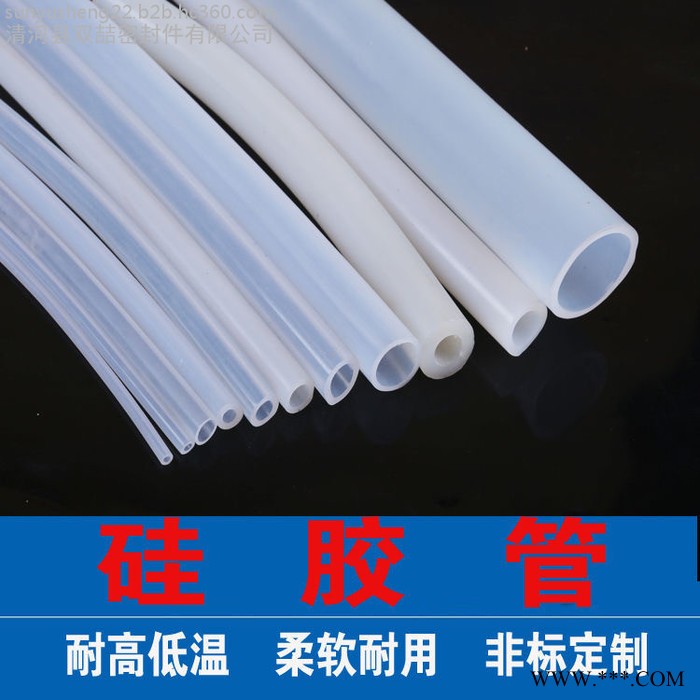 双喆 硅胶管 耐高温硅胶管硅胶透明管 硅胶管硅橡胶管   高透明管 硅橡胶软管图7
