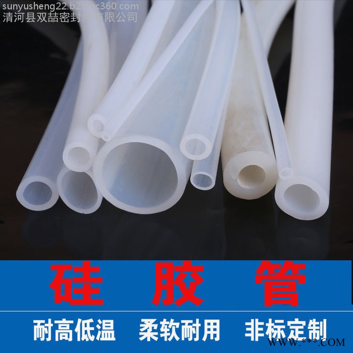 双喆 硅胶管 耐高温硅胶管硅胶透明管 硅胶管硅橡胶管   高透明管 硅橡胶软管图6