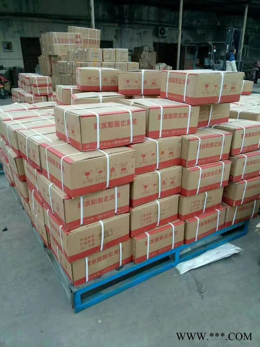 海瑞EB型橡胶止水带 中埋式橡胶止水带 钢边式止水带厂家图13