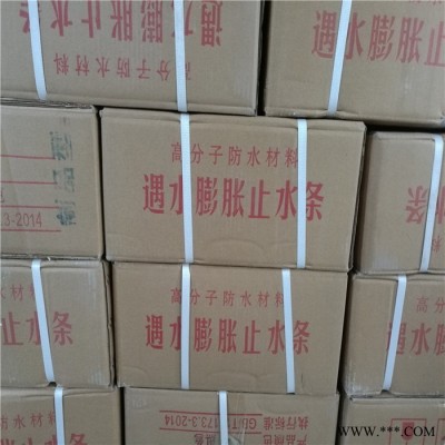 景泰  河北橡胶止水带 中埋式钢边式止水带 背贴式651型补缝贴缝橡胶止水带  厂家批发