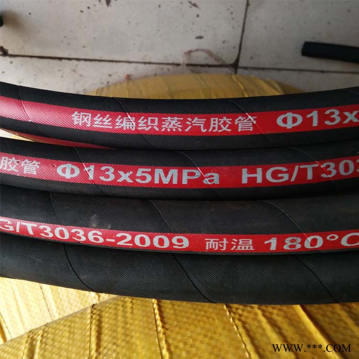 【鹏景】生产供应 ** 蒸汽胶管  耐高温高压胶管钢丝编织蒸汽胶管 蒸汽胶管 源头厂家  可定制图3