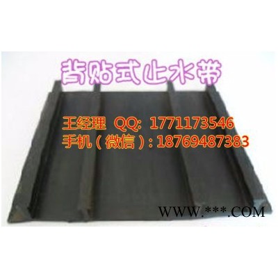 宏祥止水带 止水带定制 止水带厂家 止水带价格