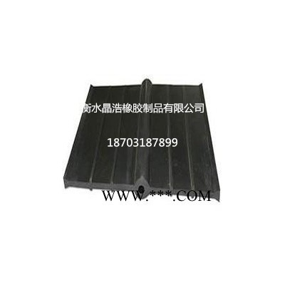 供应衡水供应至晶浩651止水带止水带 橡胶止水带 止水条