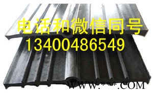 橡胶止水带,中埋式橡胶止水带和背贴式橡胶止水带，遇水膨胀橡胶止水带图8
