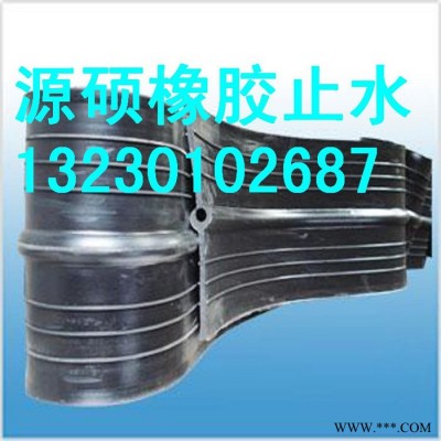 中埋式橡胶止水带河北源硕定制钢边橡胶止水带遇水膨胀橡胶止水带平板式止水带