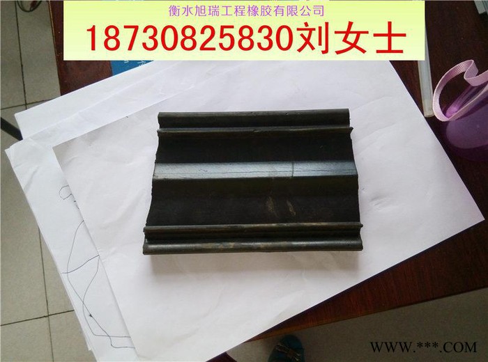 供应旭瑞中埋式橡胶止水带苏州中埋式橡胶止水带图2