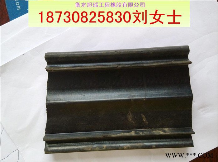 供应旭瑞中埋式橡胶止水带苏州中埋式橡胶止水带图3