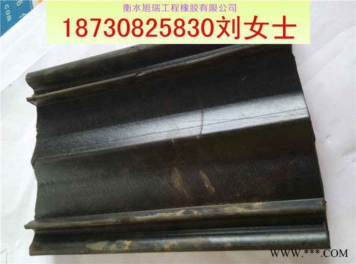 供应旭瑞中埋式止水带中埋式止水带图2