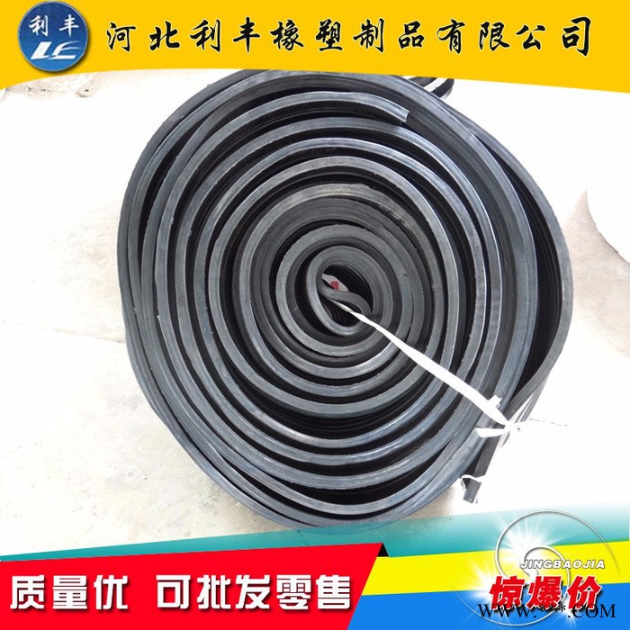 河北利丰供应商直供国标橡胶止水带300x6mm 专业厂家生产品质保证图3