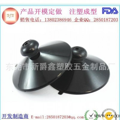 黑色塑料吸盘  PVC蘑菇头吸盘  真空强力黑色吸盘  40MM塑料吸盘