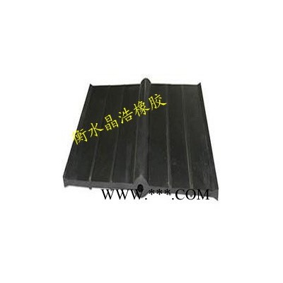 供应晶浩300mm*6mm橡胶止水带