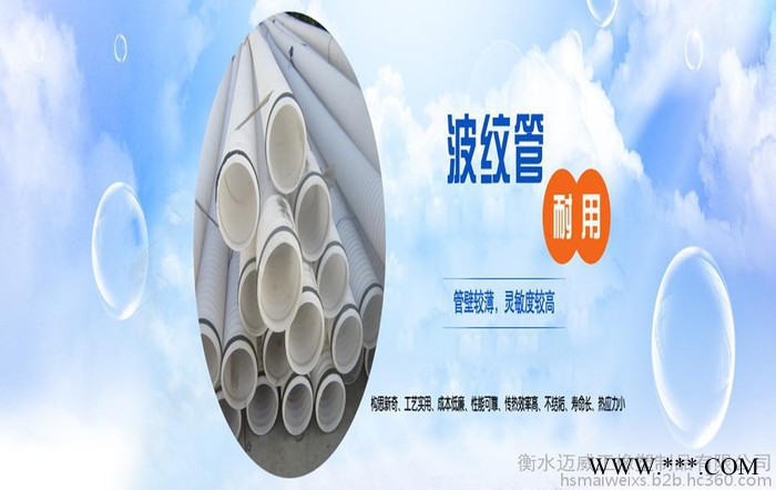 【专业生产**** 迈威牌【中埋式橡胶止水带】止水条300*8mm图6