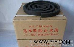 专业【生产、销售、安装、养护**【迈威】钢边止水带止水条300*8mm图3