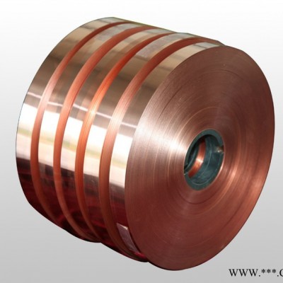 有色金属带材:国标T2紫铜带直销,工程用生产厂家铜止水带