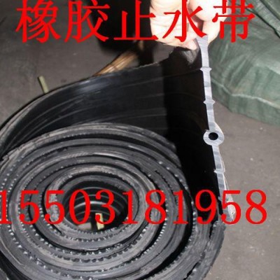 鼎泰销售扬州中埋式300*8橡胶止水带 止水效果好 经济实惠
