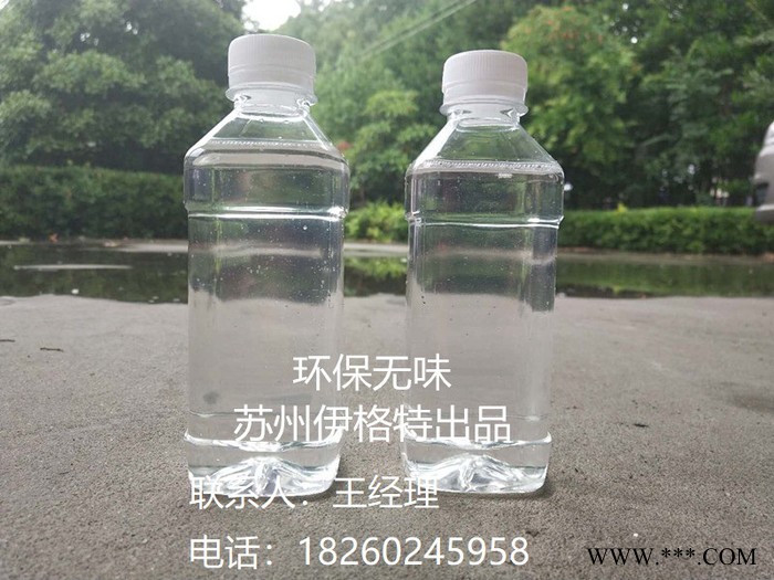 伊格特优级品 胶条增塑剂 粘合剂增塑剂图6