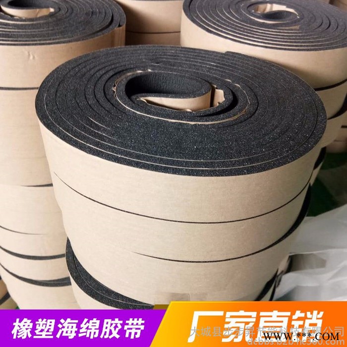 步步昇橡塑自粘胶条 橡塑密封胶条 门窗密封条图2