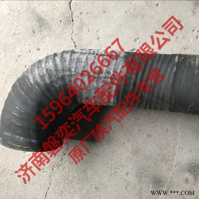 陕汽重卡 陕汽德龙 进气胶管 空滤器出气胶管 空滤胶管 M3000 新M3000 X3000 DZ97259190471图3