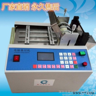 宸兴业CXY-100G 橡皮筋管切换机 密封条切断机 硅胶管切管机 胶管切管机