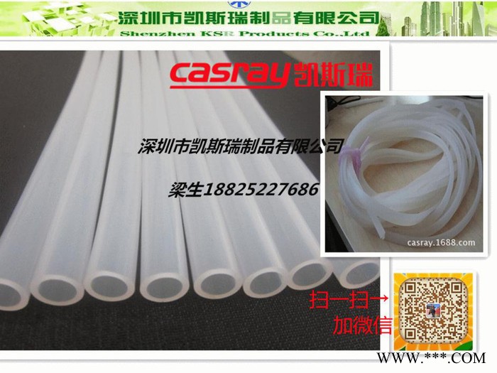 湖南长沙常德岳阳耐高压力硅胶管密封胶条规格可定做图3