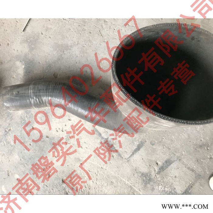 陕汽重卡 德龙 新M3000空滤器出气胶管 新M3000空滤胶管 新M3000成型空气软管 DZ96259191055图3