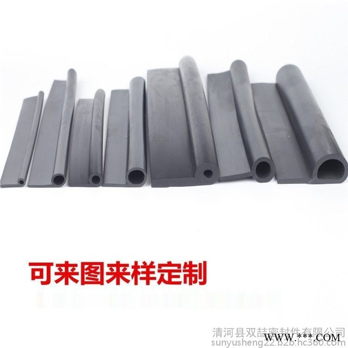 双喆 p型密封条  9字型密封条 止水胶条 水闸门粮食库挡水皮条 b型 d型 6字橡胶条图8