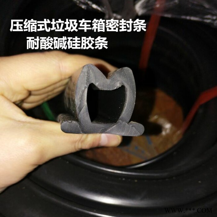 双喆 环卫车密封条 垃圾车胶条  防漏车密封条 扫地车密封条 垃圾车胶条图5