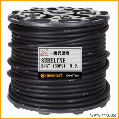 康迪泰克 sureline 固特异水管 1/2”食品级水管 燃油软管 CONTITEDH 固特异橡胶管