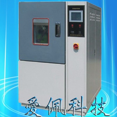 爱佩科技AP-HX 胶条恒温恒湿测试机/气体式恒温湿试验箱
